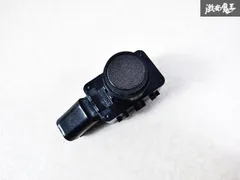 2025年最新】トヨタ 純正 ソナーの人気アイテム - メルカリ