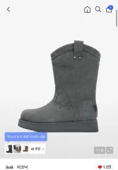 イクニック ODOR western fur boots 240 odor