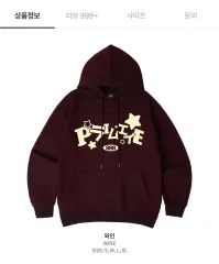 (半額/最安値) ably プライムエイト オーバーサイズ フーディー Tシャツ バーガンディ