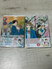 プーさんの箱 14 15 巻 初回版 未開封 まとめ