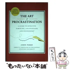 【中古】 The Art of Procrastination A Guide to Effective Dawdling、 Lollygagging and Postponing / John Perry / 