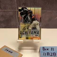 2026年最新】内山壮真 直筆サインの人気アイテム - メルカリ