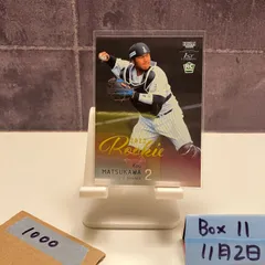 レア✨ファーストナンバー‼️千葉ロッテマリーンズ松川虎生 直筆サイン入りカード レア✨ファーストナンバー‼️千葉ロッテマリーンズ松川虎生 直筆サイン