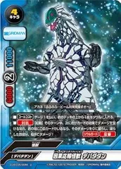 2026年最新】バディファイト グリッドマンの人気アイテム - メルカリ