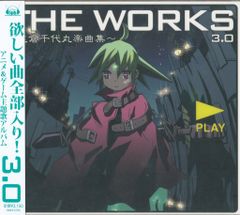 カルビー製菓 旧仮面ライダーカード NO.19 怪魚人アマゾニア 表14局