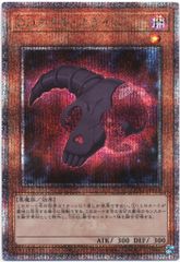 ノスタルジックヒーローズ 貯金箱 オタキング/岡田斗司夫/宇宙服/銀色