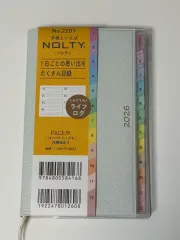 ノルティ ペイジェム 2026 ダイアリー 2201 スカイ ライト ブルー 出品