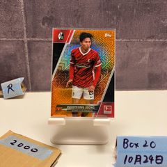 2022 BBM PREMIUM GLORY 小笠原慎之介 48/50 中日ドラゴンズ Miyabi