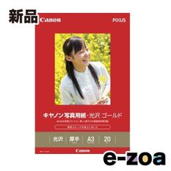 Item thumbnail for item eeee4919-7b45-46ac-b516-ecfd830c3176