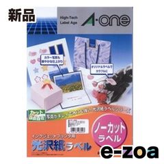 Item thumbnail for item 4c7089ba-3b5a-47dd-8cc1-eaaa141a59c8