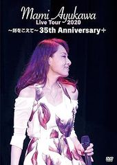 Item thumbnail for item f3805bed-95d9-4191-8984-a36616926f41