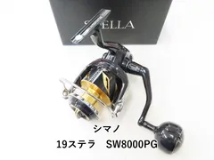 2026年最新】シマノ 04 ステラの人気アイテム - メルカリ