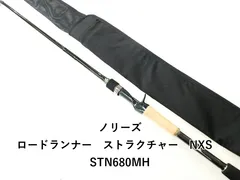 2026年最新】NORIES ロッドの人気アイテム - メルカリ