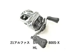 2026年最新】アルファス sv tw 800sの人気アイテム - メルカリ