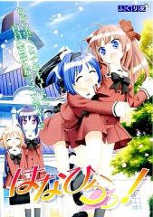 中古】アニメ系CD キティ＆ダニエル/恋しちゃいなタウン/もう泣かない