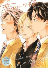 Free!DF KEYFRAMES COLLECTION Vol.1 〜3 CDJapan : Free!DF KEYFRAMES COLLECTION Vol.1 (Episode 1-6) Kyoto