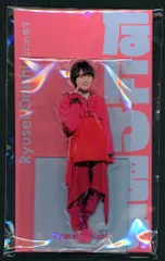 なにわ男子 アクスタFest 大西流星 アクリルスタンド