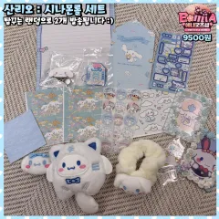 サンリオ 雑貨 セット (在庫2個) ハンギョドン シナモンロール フルセット