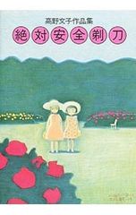 CD／あっとくん／CrazyCrash|ラマ - メルカリ