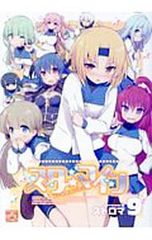 Item thumbnail for item 33a52b8b-779d-4b4d-aee0-7f040428b7fa