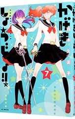 Item thumbnail for item 43a52df5-e470-4f0a-9846-1d2c6e827ca1