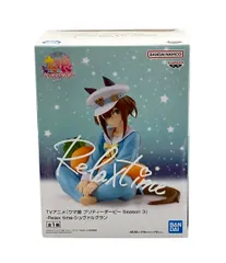 バンダイ ウマ娘プリティーダービー Relax time シュヴァルグラン フィギュア