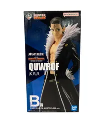 BANDAI HUNTER×HUNTER 一番くじ B賞 クロロ＝ルシルフル MASTERLISE フィギュア