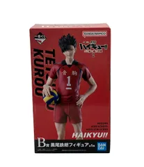 バンダイ 劇場版 ハイキュー‼︎ ゴミ捨て場の決戦2 一番くじ B賞 黒尾鉄朗 フィギュア
