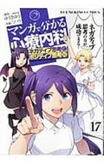 Item thumbnail for item ec61e03b-3eb3-4a38-ae0d-d9c3adc70c70