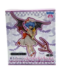 セガ 東方Project レミリア・スカーレット フィギュア
