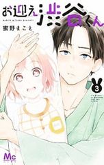 Item thumbnail for item 3a8123f4-948c-49d6-86a6-be23b772cf28