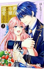 Item thumbnail for item 9aeb6565-0c29-4f83-aa26-f95cea124a35