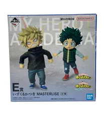 バンダイ 僕のヒーローアカデミア 一番くじ 更に向こうへ E賞 MASTERLISE いずく&かつき フィギュア