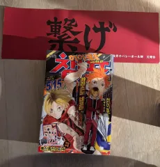 ハイキュー グッズ