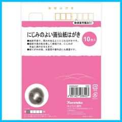 Item thumbnail for item 36632d98-5e99-4040-929c-2bd10324cd21