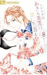 Item thumbnail for item 10e4b953-25b8-47c1-a2e8-78b1c447c2ff