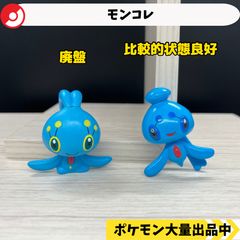 スケールワールド デンジ エレキブル 新品未開封 【⑥ A-4 ポケモン