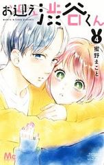 Item thumbnail for item db5cbcaa-4292-4d2e-a93a-b084edd02f9f