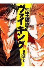 Item thumbnail for item fbb1c009-671d-46c7-84c9-e7b04ed2f994