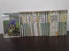 2025年最新】カラーブックス 保育社の人気アイテム - メルカリ