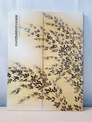 2026年最新】長谷川_光の人気アイテム - メルカリ