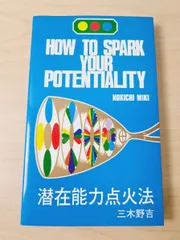 2026年最新】三木野吉の人気アイテム - メルカリ