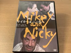 2026年最新】マイキー＆ニッキー [DVD]の人気アイテム - メルカリ