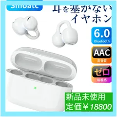 【大特価】ワイヤレスイヤホン イヤーカフイヤホン bluetooth 6.0 装着感ゼロ 【耳を塞がないイヤホン】イヤホン ダブルマイク ENCノイズキャンセリング 痛くならないイヤホン ハンズフリー通話 hifi AAC ブルートゥース タイプc