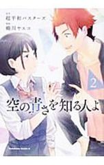 Item thumbnail for item 8e49469b-f111-4096-b303-af0e84eaef11