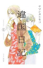 Item thumbnail for item a53a6720-b269-4221-9080-c1b1ba2cf745