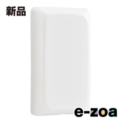 ELECOM  エレコム スイングプラグタップ用薄型コンセントカバー T-CVR01WH (2661490)