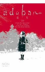 Item thumbnail for item 2be4c21b-c2e2-41ac-8db2-4d374ac14c2f