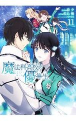 Item thumbnail for item fc50ab9d-9918-4b2b-978a-e43e86ca8109