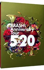 DVD／ARASHI Anniversary Tour 5×20 通常盤 初回プレス仕様 フォトブックレット付